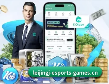 雷竞技 APP 深度功能