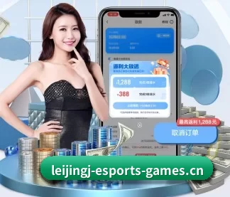 雷竞技 APP